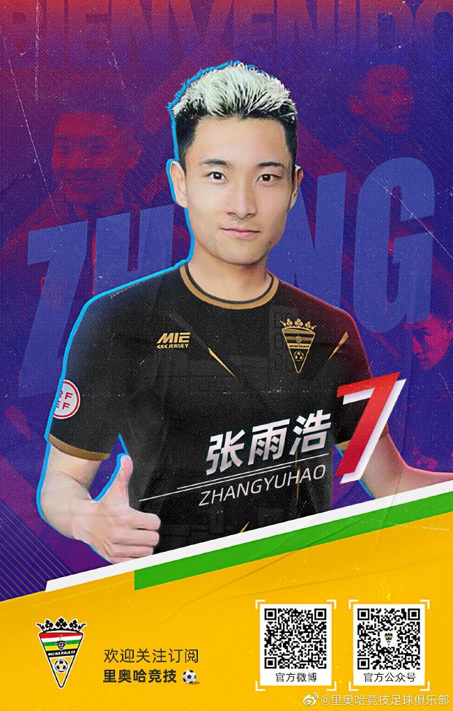 最终罗马客场1-1战平塞尔维特，G组积分榜方面，罗马距榜首2分锁定小组前二名，末轮将争夺头名出线资格。